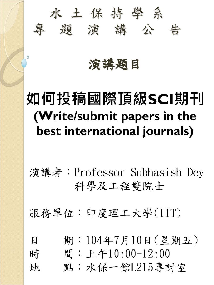 how to write papers for journals how to write papers for journals