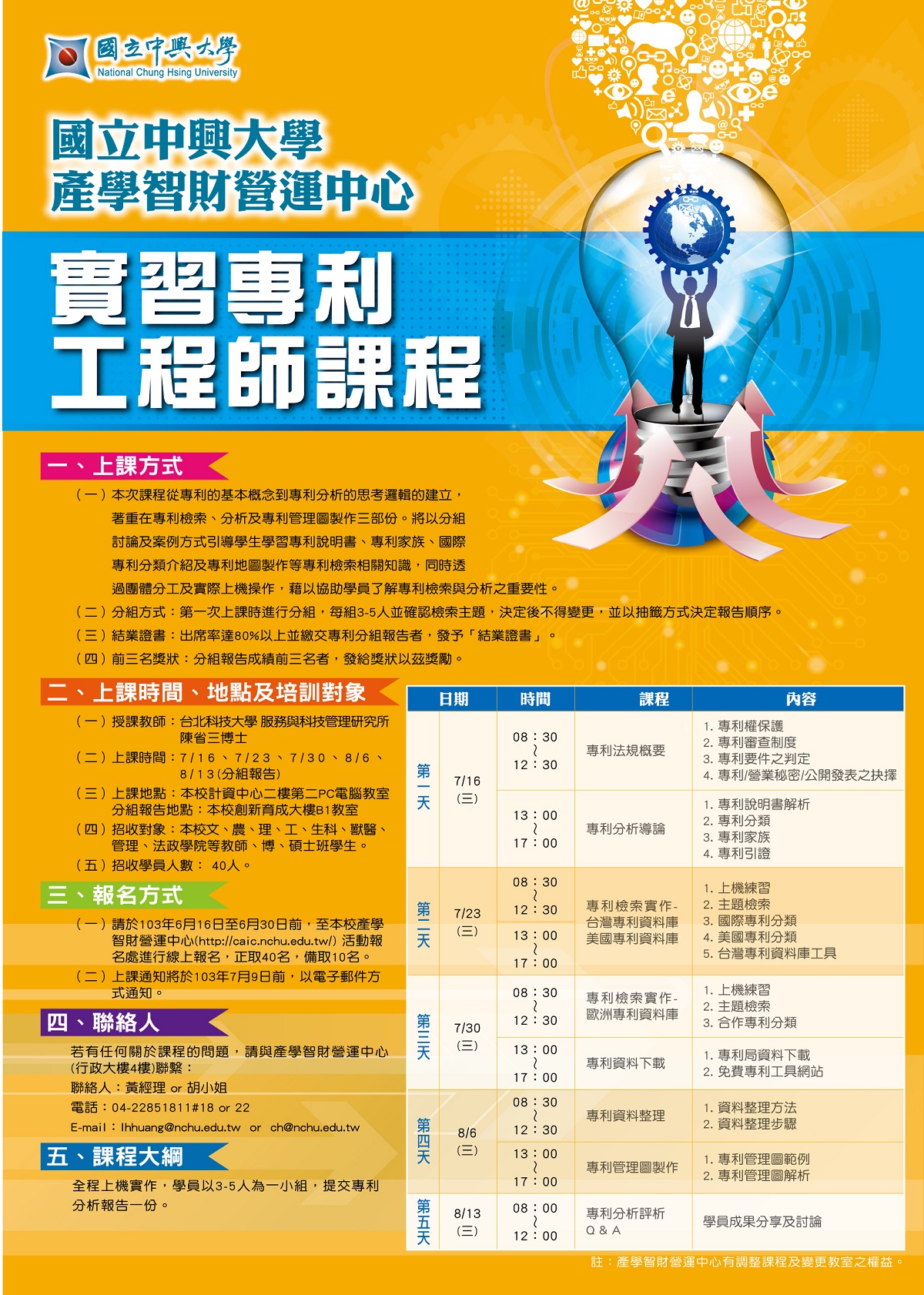 实用新型专利撰写模板_专利撰写人一年的收入(2)