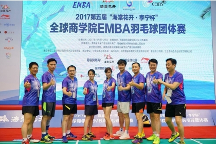 隊長105級行銷組鄭宏章(左三)帶領EMBA學員參加第五屆全球商學校EMBA羽毛球賽。