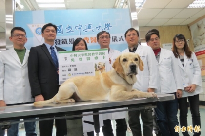 興大送鐵雄首張免費動物醫療卡。（記者蘇孟娟攝）