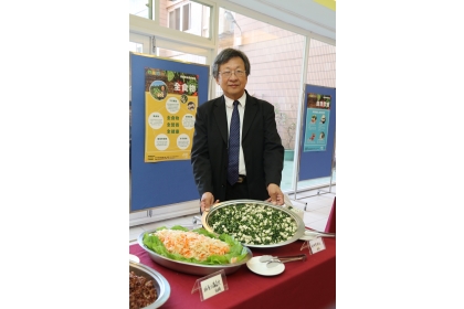 國教署「推動學校午餐專案辦公室」主任、興大生物產業機電工程學系教授盛中德介紹蔬食料理。