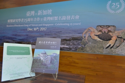 台博館2001年及2017年發表的台灣螃蟹名錄。圖片來源：台灣博館物