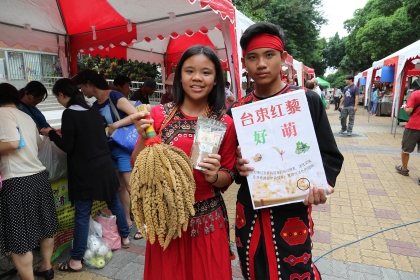 台東農友回娘家歡慶市集十週年