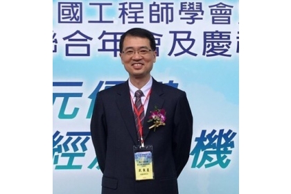 【自由時報】台灣之光！美國光學學會2018年新選會士出爐，中興大學特聘教授武東星被選為新會士。