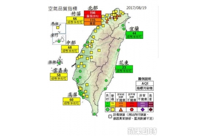 台北昨天的臭氧８小時濃度達到紅害等級。翻攝環署網站