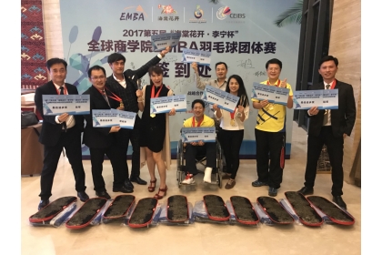 興大EMBA羽球社勇奪第五屆全球商學校EMBA羽毛球賽團體賽冠軍