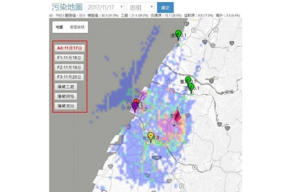 【聯合報】台中市空汙達到幾乎紅爆程度。圖擷自莊秉潔教授臉書