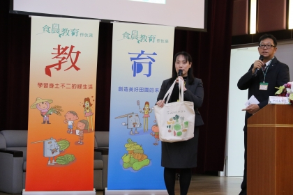 中村美智子分享日本經驗