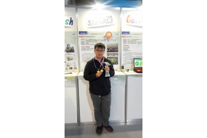 興大材料系碩士生蕭勇麒於搶鮮大賽中獲得優勝(A類)與季軍(B類)