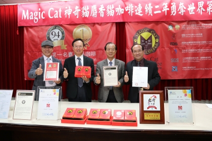 興大楊秋忠院士（右2）與業者楊登嵙（右1）共同開發麝香貓咖啡，與興大農資學院院長陳樹群（左2）等人合影