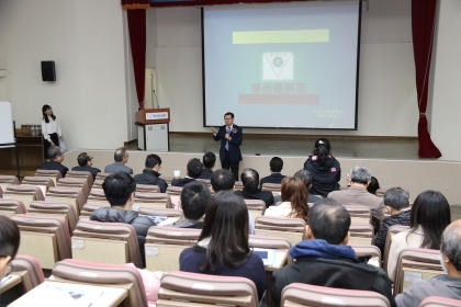 中興大學理學院與國際產學聯盟中心2月1日舉辦「當愛因斯坦遇見愛迪生—產學論壇」