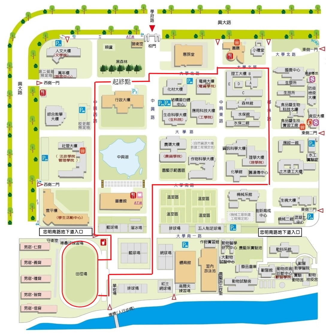 國立中興大學校園健康路跑路線圖