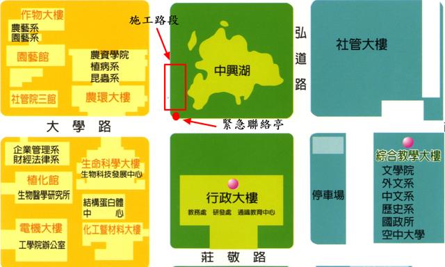 校園無線網路服務-校內施工通知 - 國立中興大學(National Chung Hsing University)