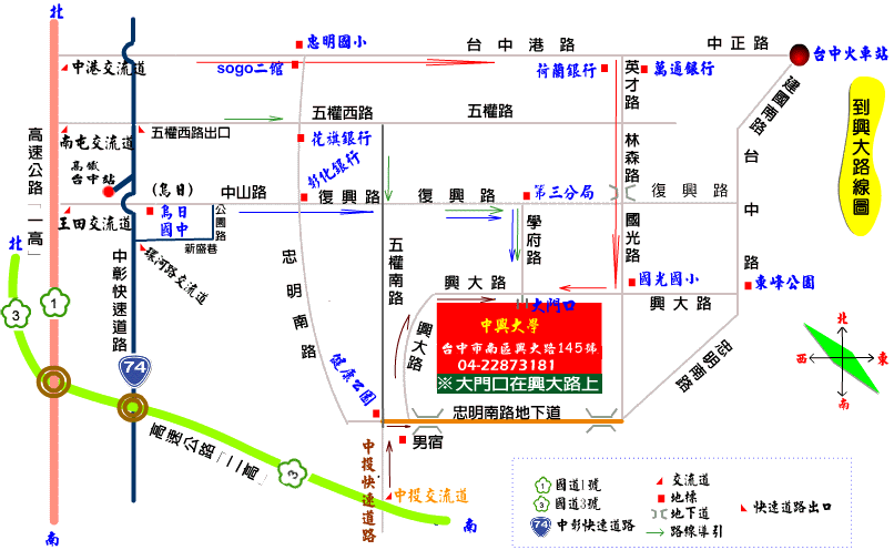 自行開車路線圖