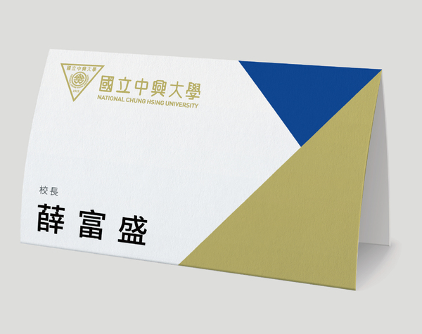 桌牌樣式