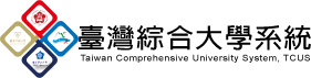 臺灣綜合大學系統Logo