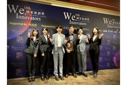 興大材料系薛涵宇副教授（右3）與研究團隊合影。