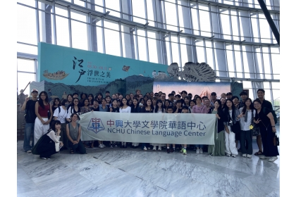 語言學習走出教室 十餘國學生齊聚故宮南院感受臺灣魅力