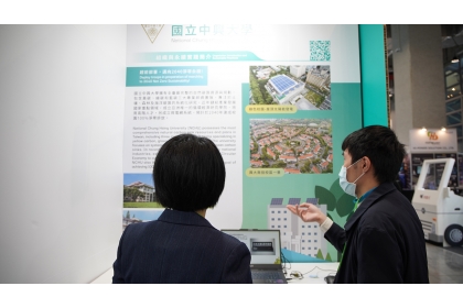 2025淨零城市展 興大展現淨零校園藍圖