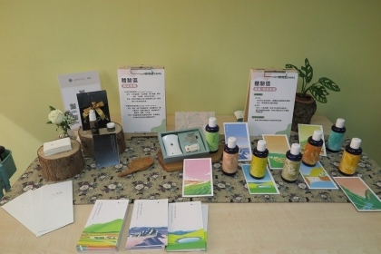 展示台灣五木精油及香氣抓周體驗。