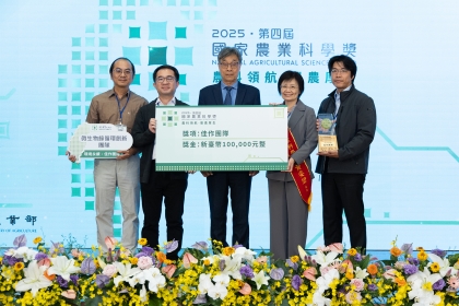 植病系黃姿碧教授（右2）團隊以「淨零固碳芽孢桿菌在農業綠循環之多元應用」榮獲環境永續組佳作獎。圖片來源：農業部