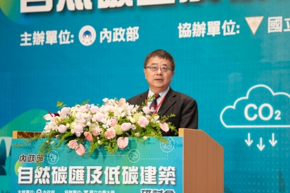 興大詹富智校長致詞