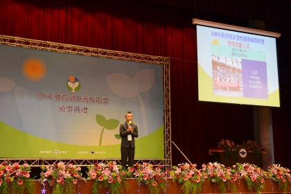 興大謝禮丞副學務長頒獎儀式上致詞