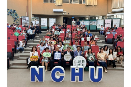 中興大學園藝學系及萌芽型USR－水尾社區園藝輔療共學團隊10月3日舉辦「2026園藝與健康嘉年華」