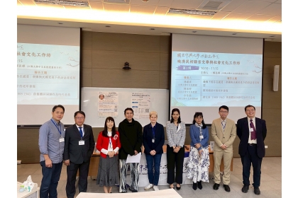 會議間白莎(Elisabeth_Kaske)教授與本校中文系及外校老師合影