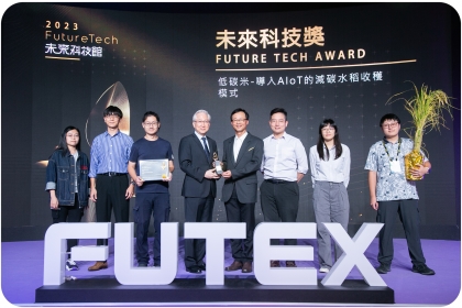 興大楊明德教授（右4）團隊榮獲未來科技獎