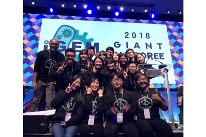 NCHU won gold in iGEM Genetic Engineering Competition