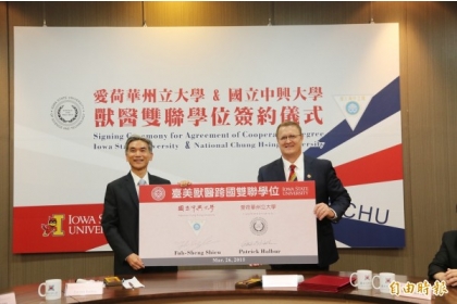 【自由時報】中興大學校長薛富盛（左）與美國愛荷華州立大學獸醫學院長Patrick Halbur合作獸醫學士跨國雙聯學位。