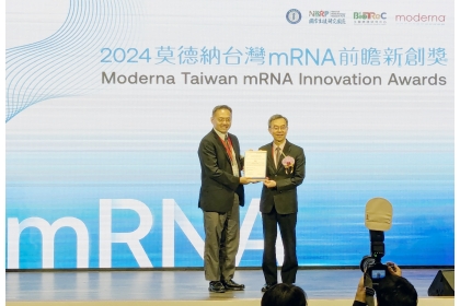 興大生命科學院生物化學研究所蕭貴陽副教授（左）榮獲「2024莫德納台灣mRNA前瞻新創獎」，由國家生技研究園區生醫轉譯研究中心吳漢忠主任頒發獎狀。