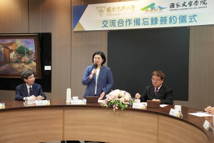 保訓會主委兼國家文官學院院長蔡秀涓致詞