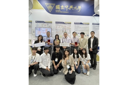 2025台灣創新技術博覽會發明競賽 興大榮獲 1鉑金2金2銀3銅