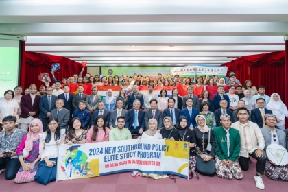 National Chung Hsing University Joins the Ministry of Foreign Affairs' New Southbound Elite Study Program, Focusing on Sustainable Development and Climate Change Issues