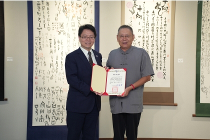 興大陳全木副校長（左）頒發感謝狀給中華甲骨文藝術協會張浮明理事長（右）