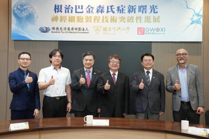 Group photo at the press conference.