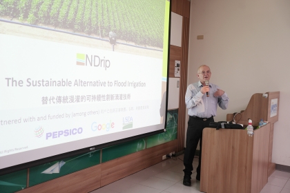 NCHU Hosts Presentation on Israel’s Gravity Drip Irrigation Technology