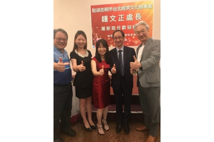 駐胡志明市台北經濟文化辦事處鍾文正處長(右二)及夫人(中)。