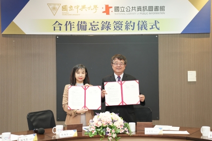 興大詹富智校長（右）與國資圖馬湘萍館長（左）代表簽署合作備忘錄 (2)
