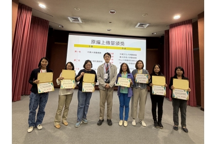 2025年臺灣OCLC管理成員館聯盟會員大會 114年11月14日