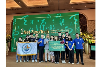 興大三研究勇奪2026淨零排放科技國際競賽四項大獎