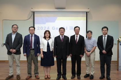 中興大學與國科會、教育部5月17日共同舉辦「生成式AI，生成你未來」論壇