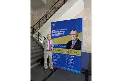 全球知名國際企業學者 Jean-François Hennart 教授訪臺 中興大學熱烈接待並舉辦兩日學術工作坊