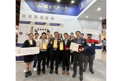 NCHU Wins 3 Platinum, 2 Gold, 4 Silver, and 1 Bronze at the 2024 Taiwan Innotech Expo Invention Contest