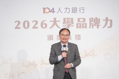 蔡清標副校長致詞