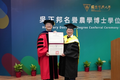 興大詹富智校長(左)頒授名譽農學博士學位證書給正瀚生技吳正邦董事長(右)