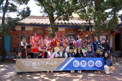 校友們於東里家風扮演古裝劇合影