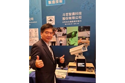 劉興忠表示，近2年來AI辨識追蹤移動目標技術成熟，不但能用於養殖場驅鳥、降低禽流感發生率，防止魚塭倒池，並導入機場，提升機場飛行安全，還能用於驅猴。（劉興忠提供）